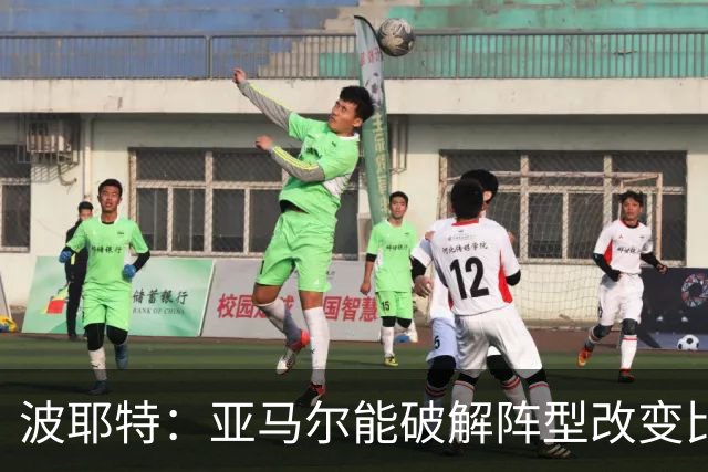 波耶特：亚马尔能破解阵型改变比赛走向 我非常佩服梅西的表现